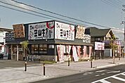◆京田辺三山木食堂◆（690m）