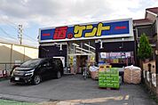 ◆酒のケント◆（580m）