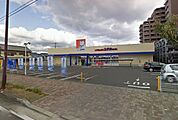◆ドラッグユタカ 祝園店◆（553m）