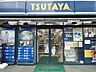 周辺：TSUTAYA 矢向店（692m）