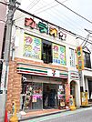 セブンイレブン横浜白楽駅前店（966m）