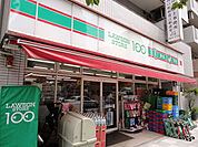 ローソンストア100 川崎矢上店（107m）