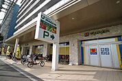 もとまちユニオン 日吉店（1007m）