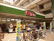 そうてつローゼン河原町店（268m）