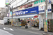 くすりセイジョー南幸町店（513m）