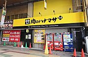 肉のハナマサ 蒲田店（667m）