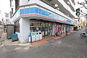ローソン 川崎台町店（649m）