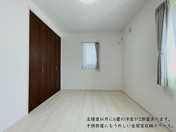 子供部屋を拡大表示