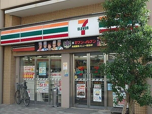 インペリアルヒルズ ｜埼玉県さいたま市中央区下落合2丁目(賃貸アパート1LDK・3階・37.53㎡)の写真 その20