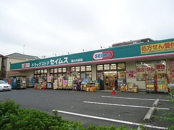 クレッセント堀の内 ｜埼玉県さいたま市大宮区堀の内町3丁目(賃貸マンション2DK・3階・46.37㎡)の写真 その26