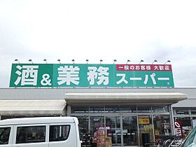 サンライズ  ｜ 埼玉県上尾市大字上（賃貸アパート1LDK・1階・33.46㎡） その18