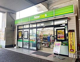 エムズガーデンI  ｜ 埼玉県さいたま市中央区大戸6丁目（賃貸マンション1R・1階・20.00㎡） その8