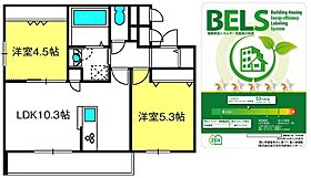 Ｃａｓａ　Ｂｏｎｉ  ｜ 埼玉県さいたま市大宮区宮町3丁目18-1（賃貸マンション2LDK・3階・50.16㎡） その2