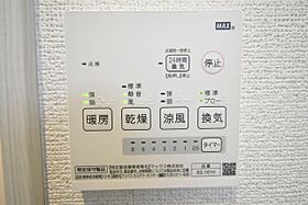 アークシティ大和田  ｜ 埼玉県さいたま市見沼区大和田町1丁目1115-3（賃貸アパート1K・1階・20.02㎡） その11