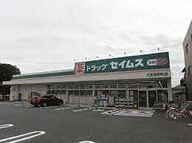 メゾンＦＵＪＩ宮原  ｜ 埼玉県さいたま市北区宮原町4丁目（賃貸アパート1K・1階・20.93㎡） その16