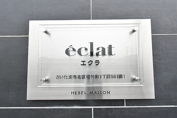 ｅｃｌａｔ