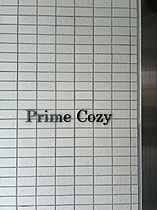 Prime Cozy  ｜ 埼玉県さいたま市大宮区土手町3丁目（賃貸マンション1LDK・12階・50.63㎡） その12