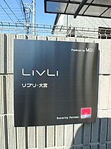 リブリ・大宮  ｜ 埼玉県さいたま市大宮区大成町2丁目17（賃貸マンション1K・3階・26.08㎡） その14