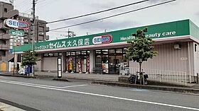 ミネルヴァ  ｜ 埼玉県さいたま市桜区大字下大久保838-10（賃貸マンション1K・1階・19.03㎡） その21