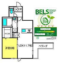 オーベルＷＥＳＴ  ｜ 埼玉県さいたま市西区西大宮1丁目8-14（賃貸マンション1LDK・2階・44.58㎡） その2