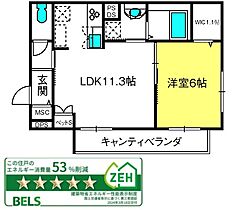 ジュネス浦和元町  ｜ 埼玉県さいたま市浦和区元町1丁目16-6-1（賃貸マンション1LDK・3階・43.84㎡） その2