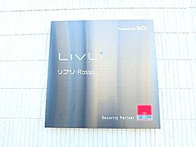 リブリ・ロッソ  ｜ 埼玉県さいたま市浦和区針ヶ谷2丁目6-14（賃貸マンション1K・3階・26.08㎡） その13