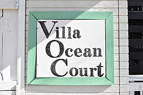 Villa Ocean Court  ｜ 埼玉県さいたま市桜区栄和5丁目4-16（賃貸アパート2LDK・2階・54.39㎡） その14