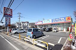 ウエルシアさいたま南中野店 516m