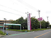 イオン 450m