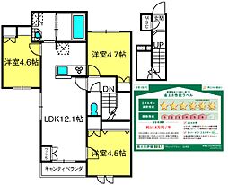 アデレードフラッツ 3LDKの間取図画像