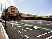 ベルクさいたま吉野町店 1311m