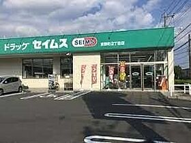 グレース コート  ｜ 埼玉県さいたま市北区別所町100-1（賃貸アパート1LDK・3階・41.95㎡） その17