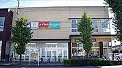 スギ薬局浦和上木崎店 899m
