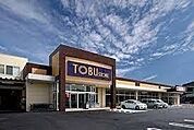 東武ストア大宮堀の内店 608m