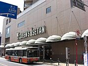 ビッグ・エーさいたま元町店 876m