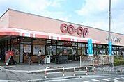 コープ上木崎店 379m