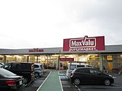 マックスバリュ蕨店 711m