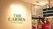 ザ・ガーデン自由が丘大宮店 397m