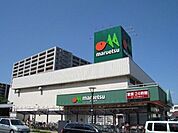 マルエツ与野店 810m