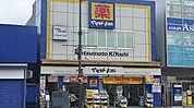 マツモトキヨシmatsukiyoLAB大宮駅前通り店 429m