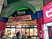 生鮮館パワフル 418m
