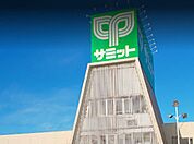 サミットストア太田窪店 296m