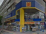 マツモトキヨシmatsukiyoLAB浦和高砂店 783m