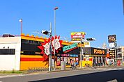 ドン・キホーテ大宮店 86m