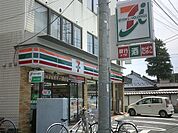 セブンイレブン鉄道博物館前店 574m