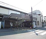 六地蔵駅まで1000m