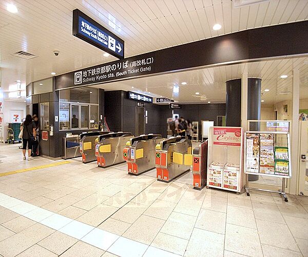 画像15:京都駅まで1200m
