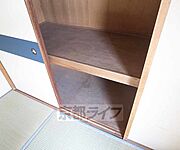 奥行き十分