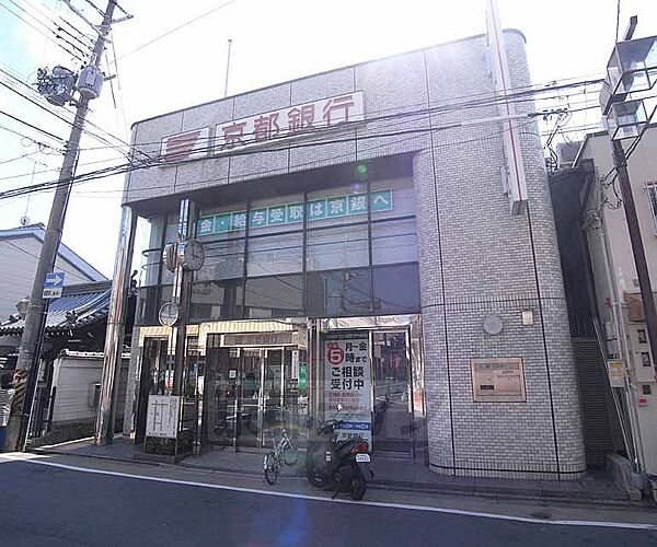 画像14:京都銀行 藤森支店まで130m 本町通り沿いの京都銀行。最寄は藤森駅です。