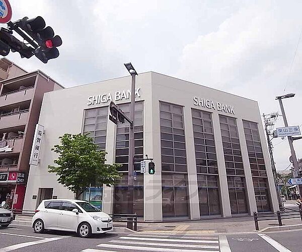 画像8:滋賀銀行 東山支店まで227m 東山三条交差点にございます。